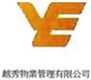 Yue Xiu Property Management Limited's logo