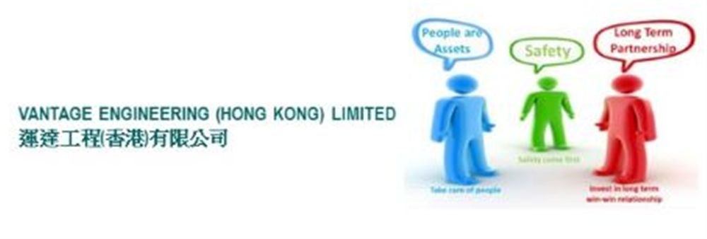 Vantage Engineering (Hong Kong) Limited's banner