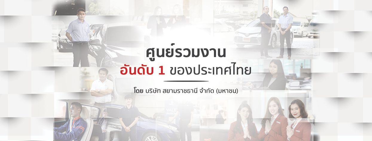 รูปภาพแบนเนอร์ที่แสดง