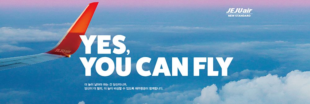 JEJU AIR Co., Ltd.'s banner