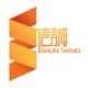 Shun Shing Contractors Limited's logo