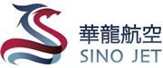 Sino Jet Management Limited's logo