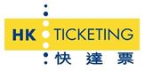 Hong Kong Ticketing (International) Limited's logo