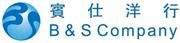 B & S Company's logo
