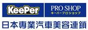 KeePer Pro Shop's logo