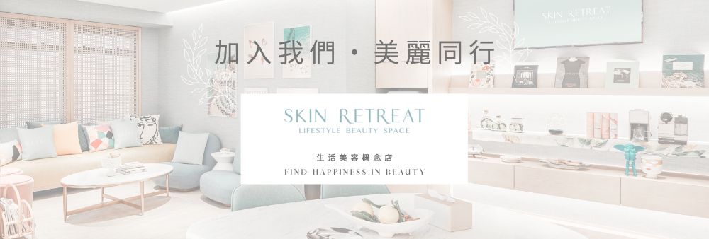 Skin Retreat's banner