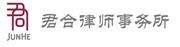 Jun He Law Offices's logo