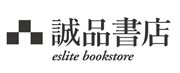 Eslite Culture Hong Kong Limited's logo