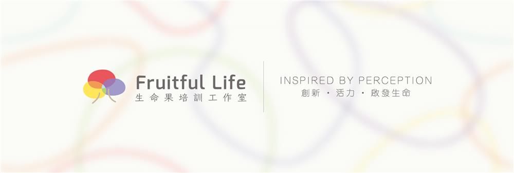 Fruitful Life Training Workshop Limited's banner