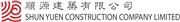 Shun Yuen Construction Co Ltd's logo
