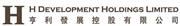 H Development Holdings Limited's logo