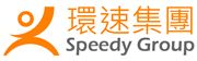 Speedy Group Corp. Limited's logo