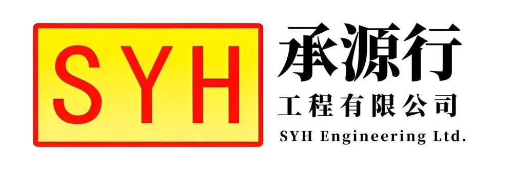 SYH Engineering Ltd's banner