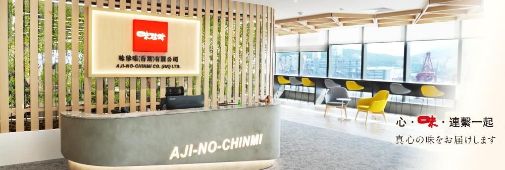 Aji-No-Chinmi Co (Hong Kong) Ltd's banner