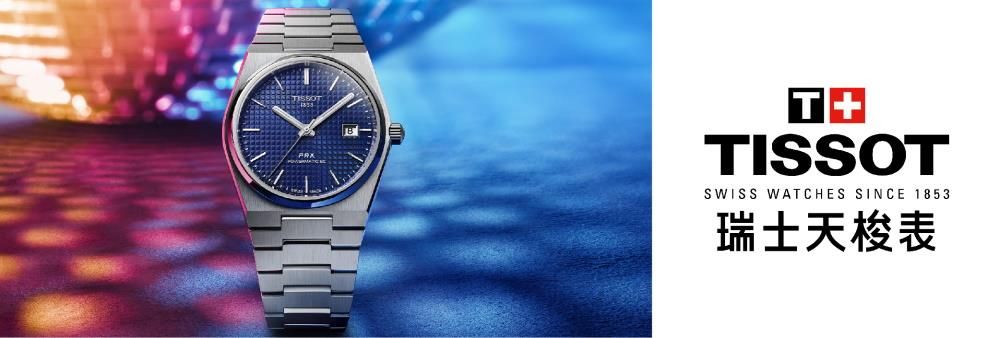 Tissot's banner