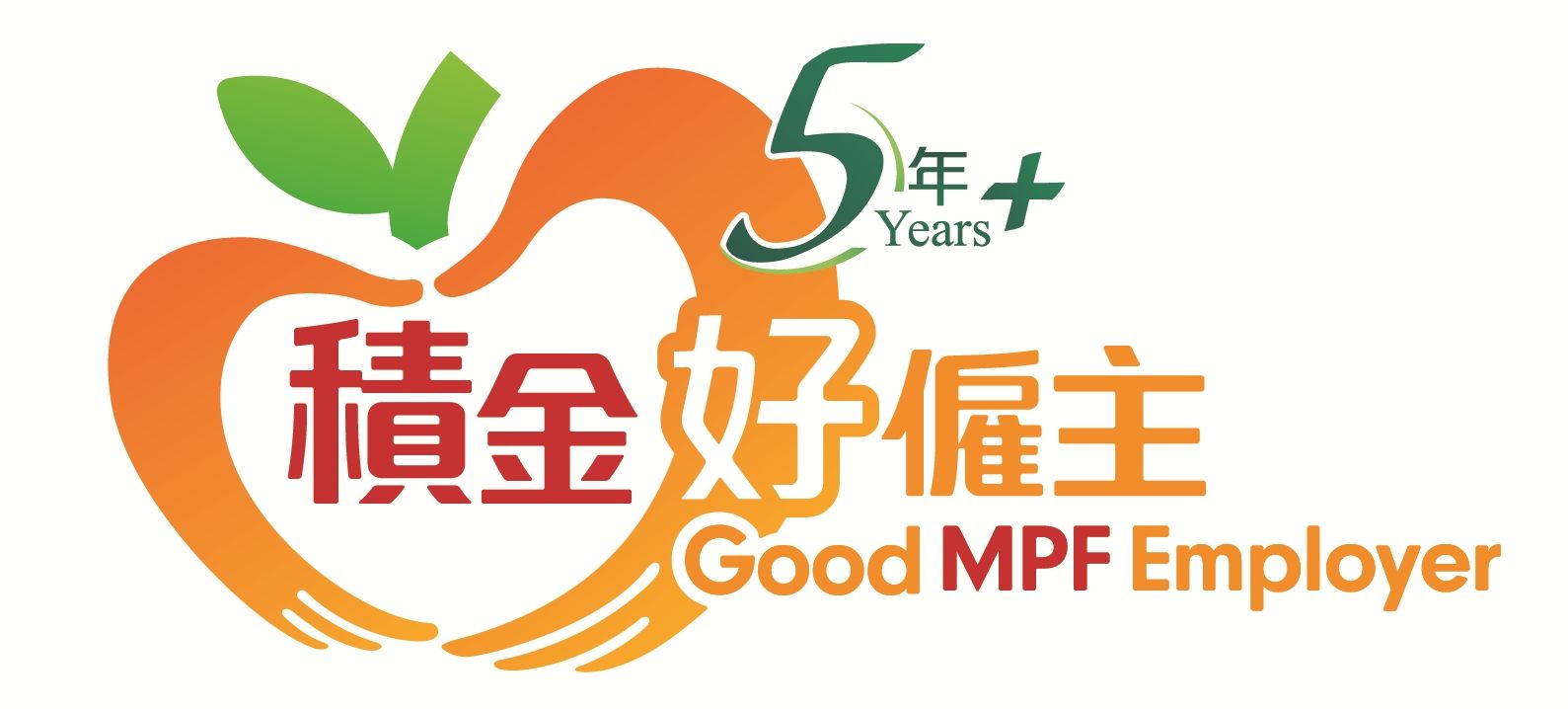 5 Years Plus Good MPF Employer 2023