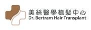 Hong Kong Hair Transplant Pty Limited's logo