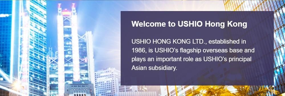 Ushio Hong Kong Ltd's banner