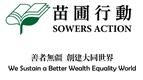 Sowers Action's logo