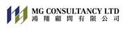 MG Consultancy Limited's logo