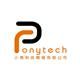 Pony Technology Development Limited's logo