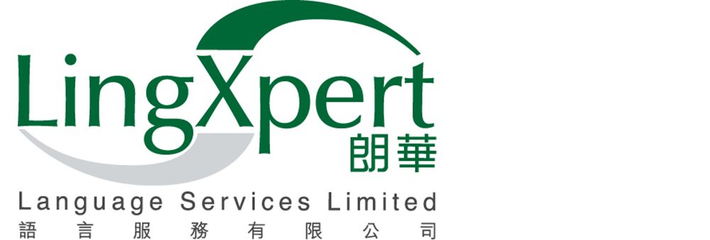 Lingxpert Language Services Limited's banner