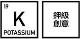 POTASSIUM LIMITED's logo
