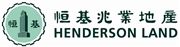 Henderson Land Development Company Limited's logo