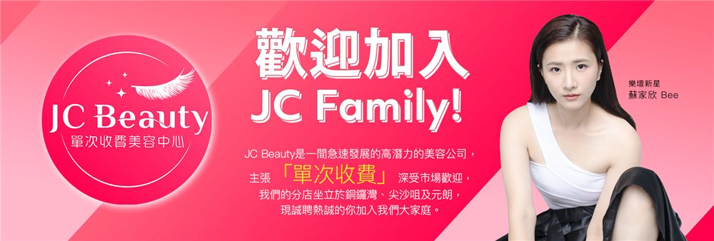 JC Beauty's banner