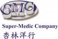 Super-Medic Company's logo