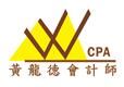 Patrick Wong C.P.A. Limited's logo