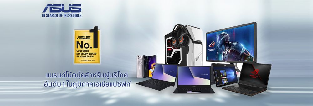 Asus (Thailand) Co., Ltd.'s banner