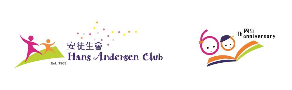 Hans Andersen Club Limited's banner