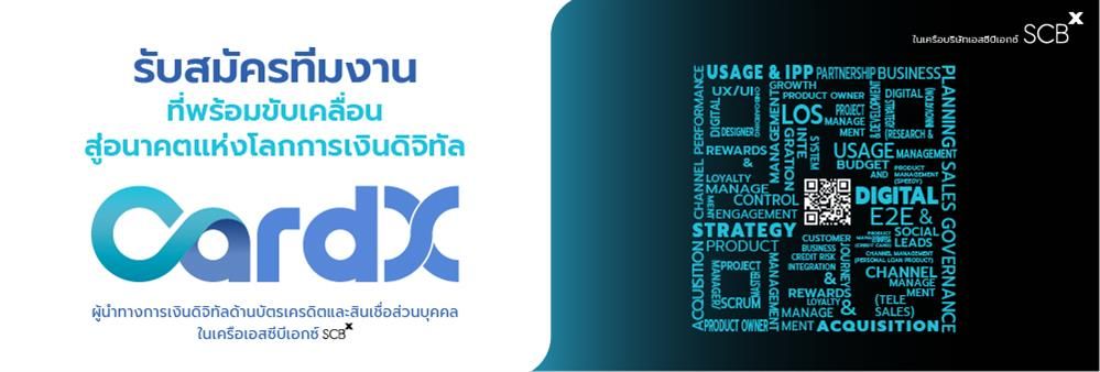 Siam Commercial Bank Public Co., Ltd. - Card X's banner