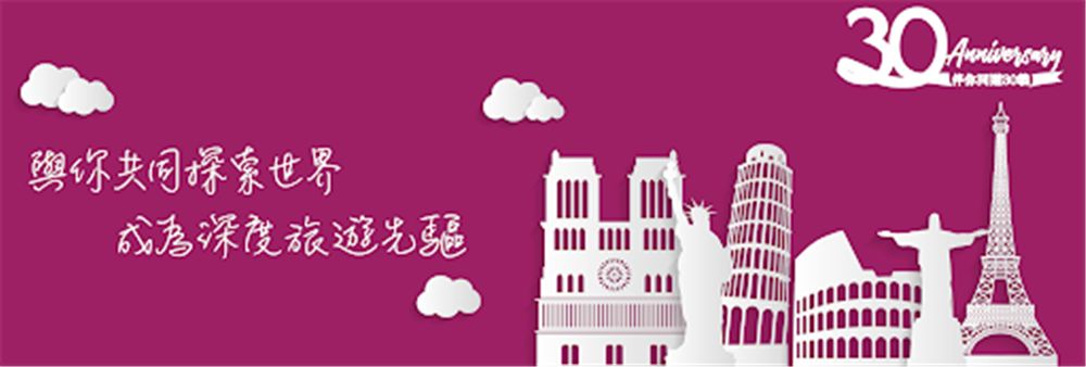 Goldjoy Travel Limited's banner
