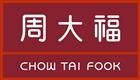 CHOW TAI FOOK JEWELLERY CO LTD 周大福珠寶金行有限公司's logo