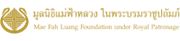 Mae Fah Luang Foundation Under Royal Patronage's logo