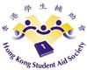 The Hong Kong Student Aid Society Limited's logo