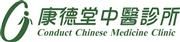 Conduct Chinese Medicine Clinic Limited's logo