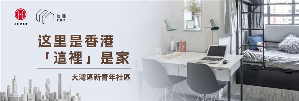 泓景資產管理有限公司's banner