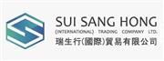 Sui Sang Hong (International) Trading Company Limited's logo