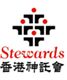 Stewards's logo