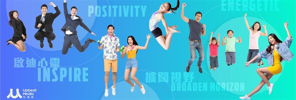 Upbeat Media HK Limited's banner
