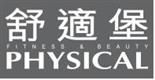 Physical Health Centre Hong Kong Limited's logo
