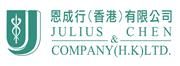 Julius Chen & Company (HK) Limited's logo
