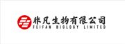 Feifan Biology Limited's logo