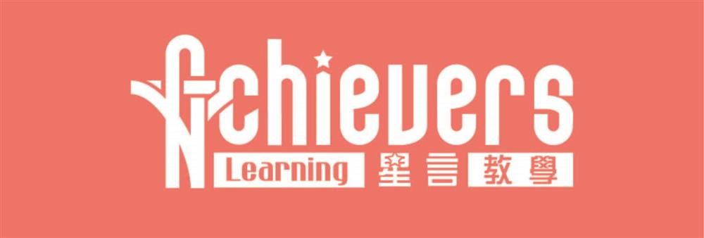 Achievers Learning's banner