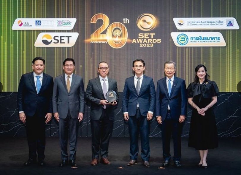บริษัทหลักทรัพย์จัดการกองทุนดีเด่น ด้าน ESG จากเวที SET AWARDS 2023