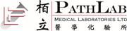 Pathlab Medical Laboratories Limited's logo