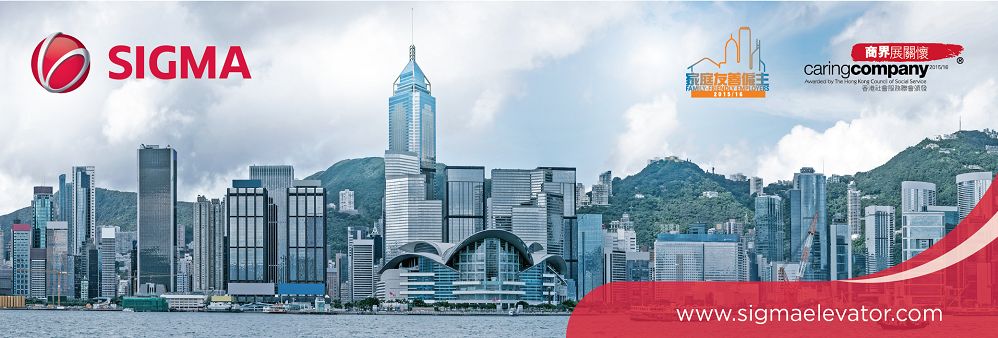Sigma Elevator (HK) Limited's banner